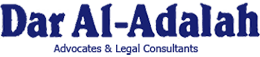 Dar al adalah – logo